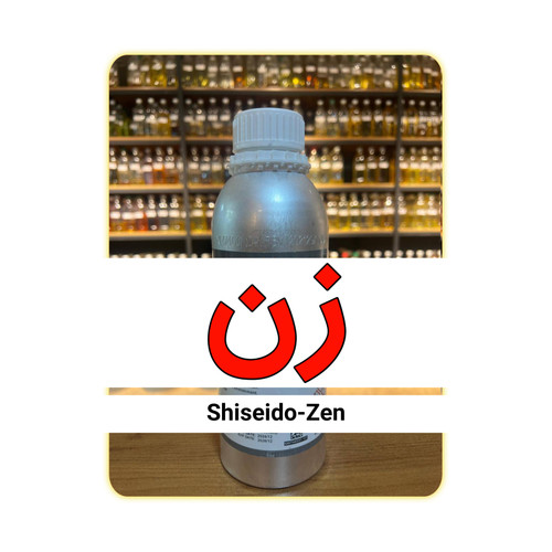 عطر زن