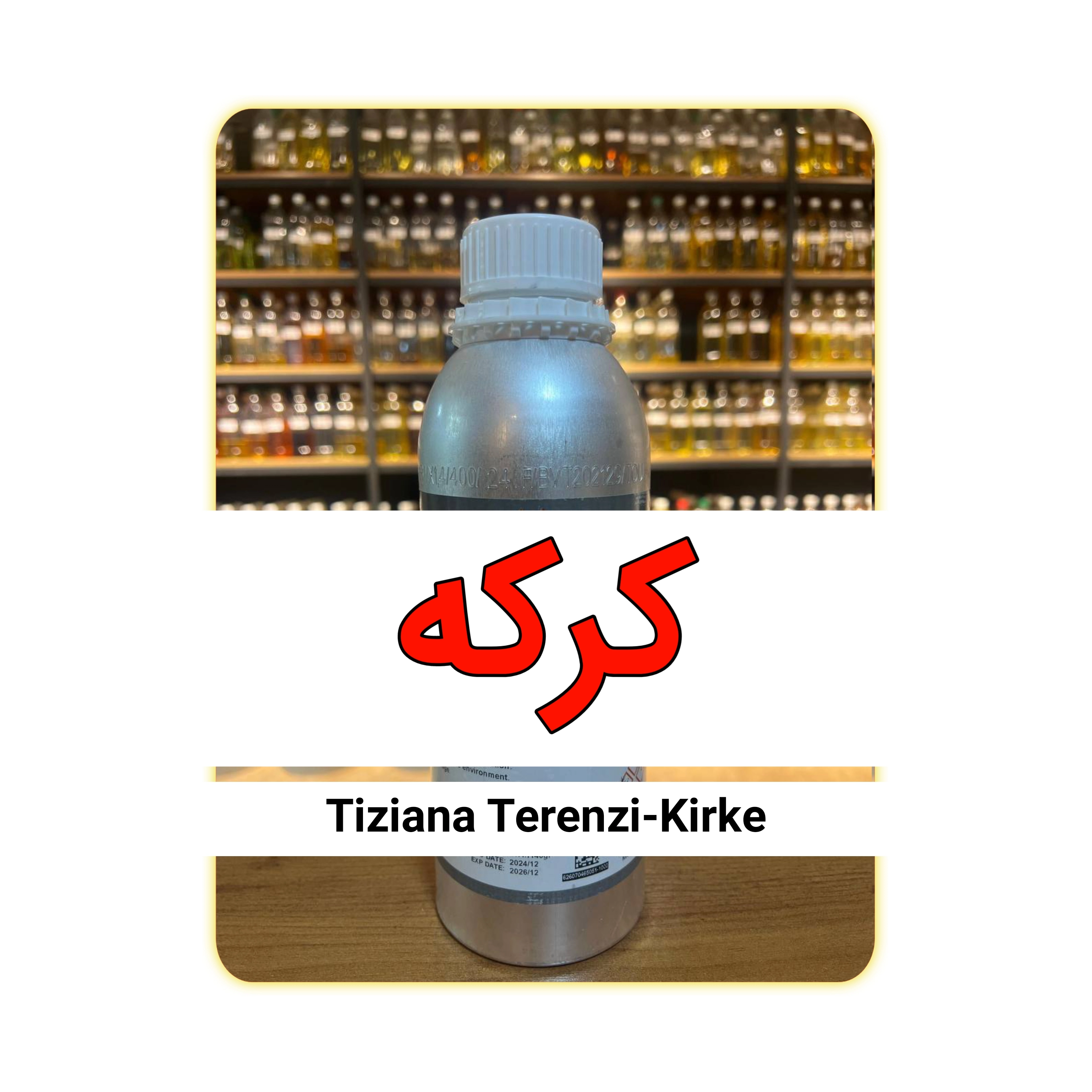 عطر با کیفیت کیرکه