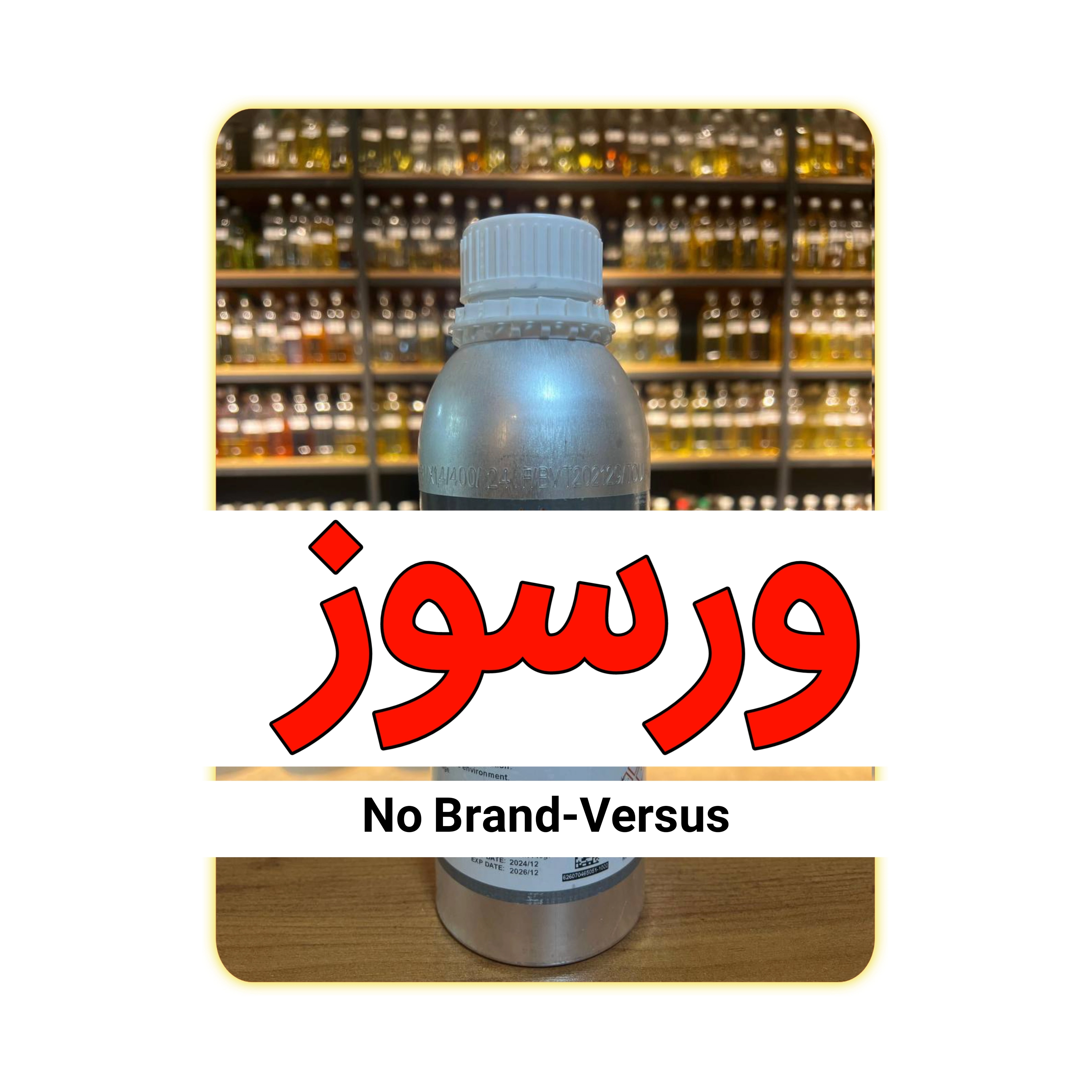 عطر ورسوز زنانه