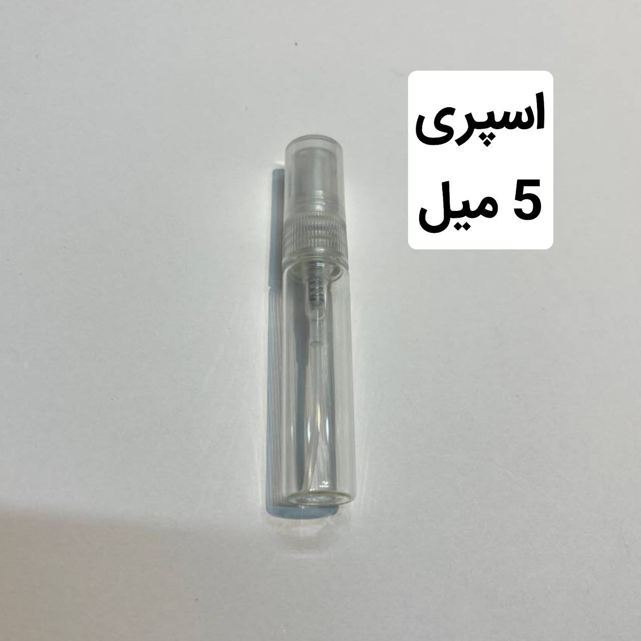 عطر اورجینال