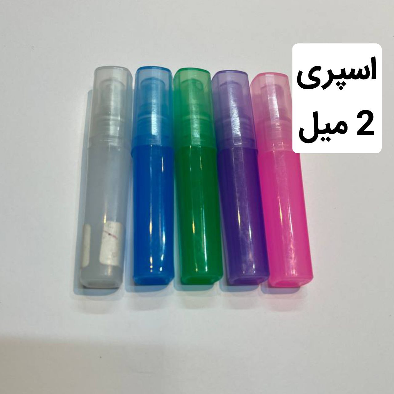 عطر های گرمی عمده