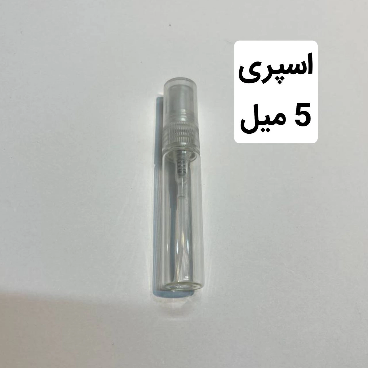 بوکت آیدل ترند