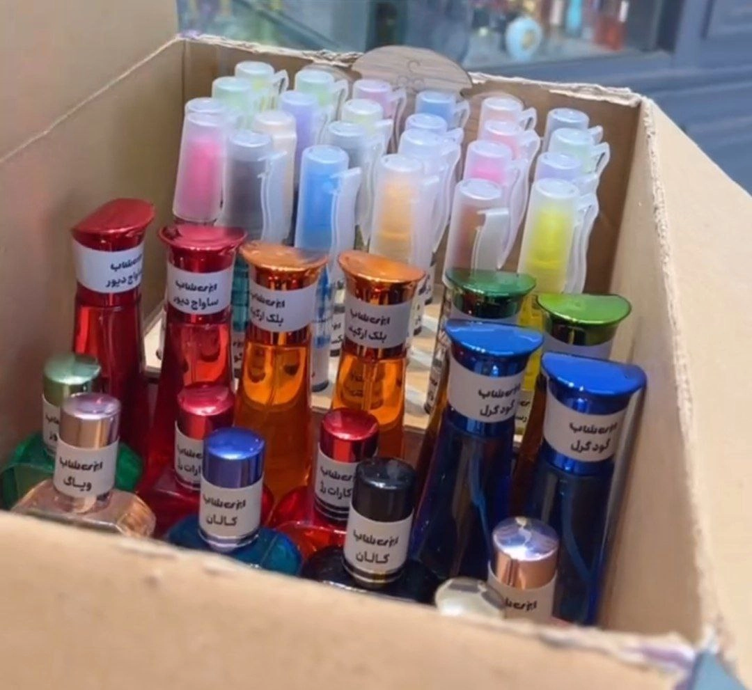 عطر عمده ارسالی